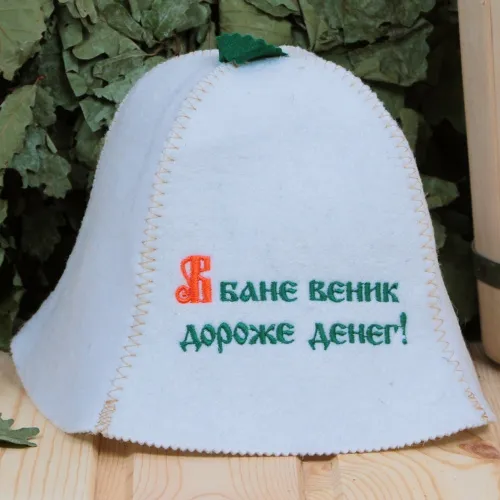 Шапка БАННЫЙ ТЕРЕМ В бане веник дороже денег
