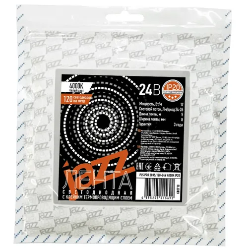 Лента Jazzway PLS PRO 2835/120-24V 12Вт/м 6000K IP20 5m