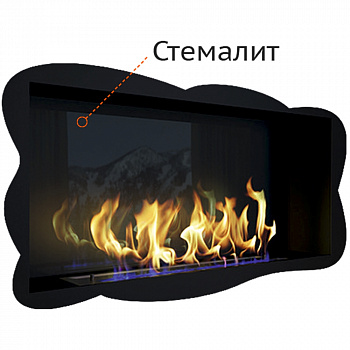 Стемалит для биокаминов Zefire (Elliot 1200, Flagman 1000, Sirius 1200 Orion 1200)
